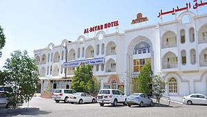 Al-Diyar Nizwa