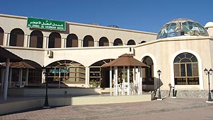 Jebel Akhdar Hotel, Oman