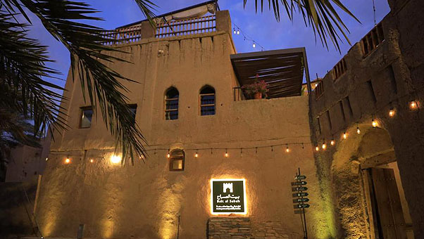 Nizwa Apartment Hotel, Oman