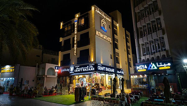 Mutrah Gate